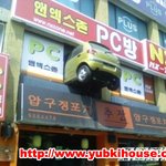 마티즈<b>피씨</b>방을 찾아주세요