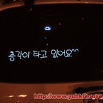 <b>oo</b>이타고있어요