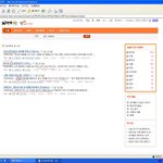 100퍼낚시입니다 ★증거<b>자료</b>★