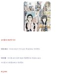 모든 것이 <b>샤방샤방</b>, 아주 그냥 죽여줘요...