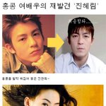 <b>홍콩</b> 여배우 진혜림의 재발견!