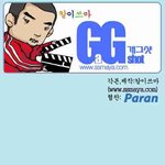 십이<b>지천</b> 칼이쓰마