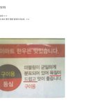 치명적<b>오타</b>