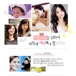 아름다움을 위하여 <b>사전</b>에 예방해야 할 4가지!