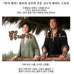<<b>연의</b> 황후> 철부지 공주와 은둔 고수의 데이트 스토리!