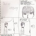 웃긴<b>자작</b>만화