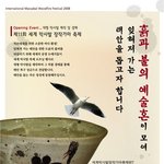 잊혀저가는 <b>태안</b>기름유출사건 무었을하셨나요?(대한민국 국민이라면꼭볼껏...