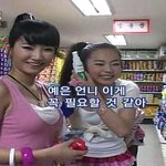 <b>예은</b> 팔뚝 쩔어 ㅋㅋ 운동했나염??