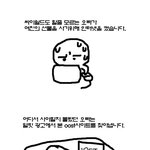 <b>컴맹</b> 오빠의 쇼핑몰 사용기