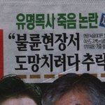 기독교목사님을 제발욕하지마세요