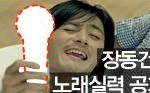 이건 머하자는건지 ㅡㅡ^