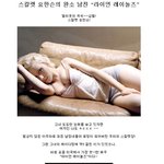 스칼렛 요한슨의 완소 남친 “라이언 <b>레이놀즈</b>”