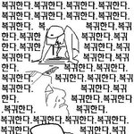 <b>형들</b>..나 14시간후에