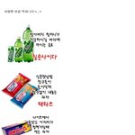 이럴땐이걸<b>먹자</b>2