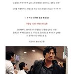 <크로싱><님은먼곳,,,>영화, <b>허구</b>가 아닌 실화가 대박을 부를까?