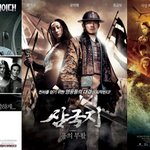 늘어나는 세계 최초 한국 개봉 그 이유는?