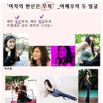 <b>신이</b> 내린 미모의 그녀들 - 알고보니 두 얼굴의 여자