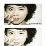 포샾의 힘! 신봉선 <b>미인</b>만들기