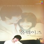 서바이벌에 나왔던 <b>안재민</b>씨 연극하네요!