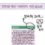 이외<b>수의</b>
