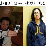 ☆부친상 당한 달인 <b>김c</b> 힘내게 응원의 메세지 한번!!☆