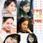 이기적인 <b>유전자</b>, 한가인,김태희!!!!!!!!