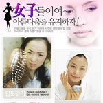여자들이여 아름다움을 유지하자!!
