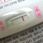 테스<b>트기</b> 사진- 임신가능성 있나요?