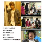 <b>ft</b>아일랜드 vs 슈퍼주니어