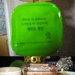 해찬들 너무 무관심하네요...