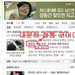 대운하 <b>정통</b> 코미디...