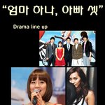 ★기대만발! 드라마 "엄마 하나 아빠 셋"<b>등장인물</b>★