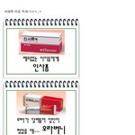 이럴땐이걸<b>먹자</b>