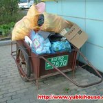리어커도 <b>넘버</b>가