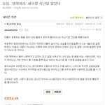 <b>봄철</b>의 건강식