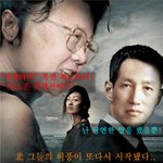 그들의 <b>허풍</b>이 시작된다