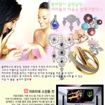 가 보고 싶은 <b>보석</b>전시회..