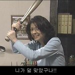 어린이 납치계획<b>범들</b>...보아라!!
