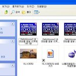 <b>저도</b> 야동봤던걸 동생한테 들킨거 같아요...ㅠㅠ 사진有