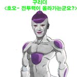 구리더에 <b>이은</b> 소리더 대박! 소희변신 ㅋㅋㅋ