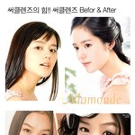 성형도 부럽지 않은 <b>써클</b>렌즈의 힘!!!