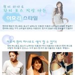 흰티 하나로 간지 포스 <b>작살</b> 이효리!!