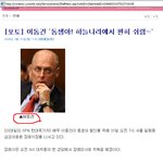 대머리 까진 이동건..<b>하필</b> 이런 실수??