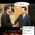 역시 <b>사투리</b>는 전라도가 지데!!