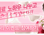 한예슬 <b>시사</b>회장에서 없어진사연?!