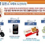 완젼 화딱지남...............................