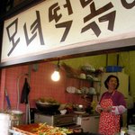 <b>부평</b> 모녀 떡볶이 찾아...