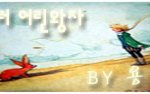 <b>용용</b>
