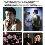 <b>팔색조</b> 배우 하정우, 윤계상! 두 배우의 매력