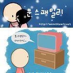 비오는 날의 약속...